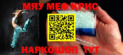 трава Обнинск