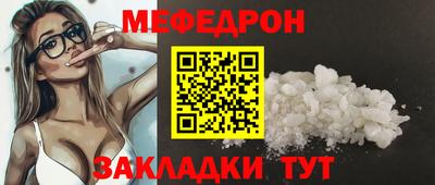 сатива Нягань