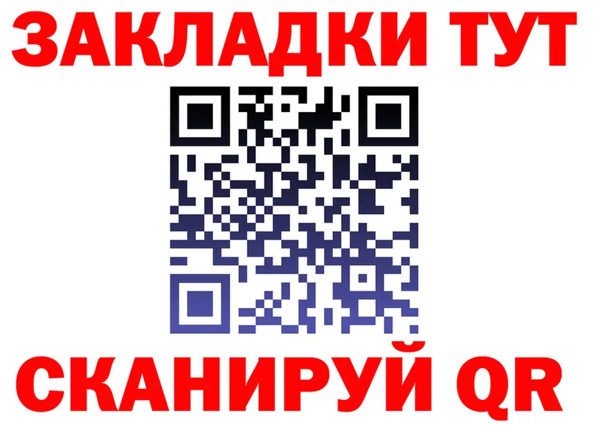 МЯУ-МЯУ 4 MMC ТОР маркетплейс блэк спрут Сердобск