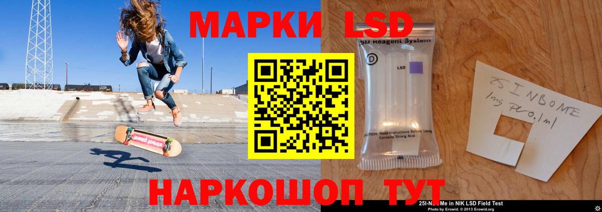 ЛСД экстази кислота  MEGA ссылки  Сердобск  LSD-25 экстази кислота  Вход с VPN 