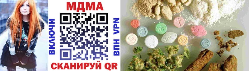 MDMA Molly  наркошоп  Сердобск 