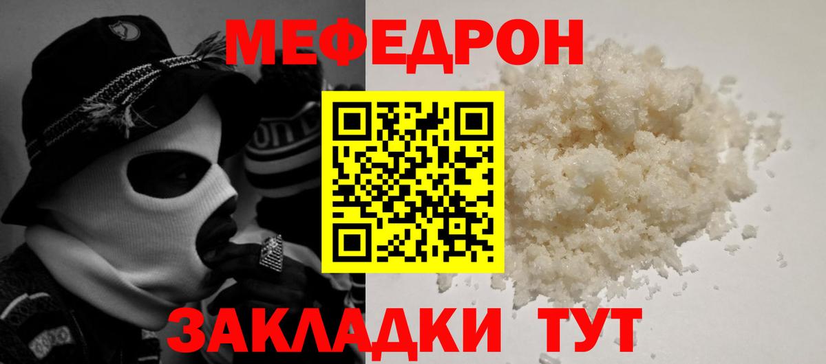 ссылка на мегу ССЫЛКА  Меф мука  Сердобск  Вход с VPN  Мефедрон 4 MMC  Меф 