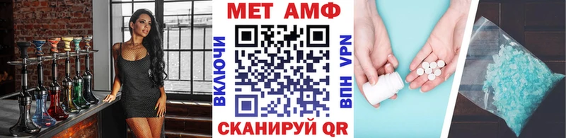 Метамфетамин винт  где можно купить   Сердобск 
