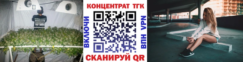blacksprut   Сердобск  ТГК вейп с тгк 