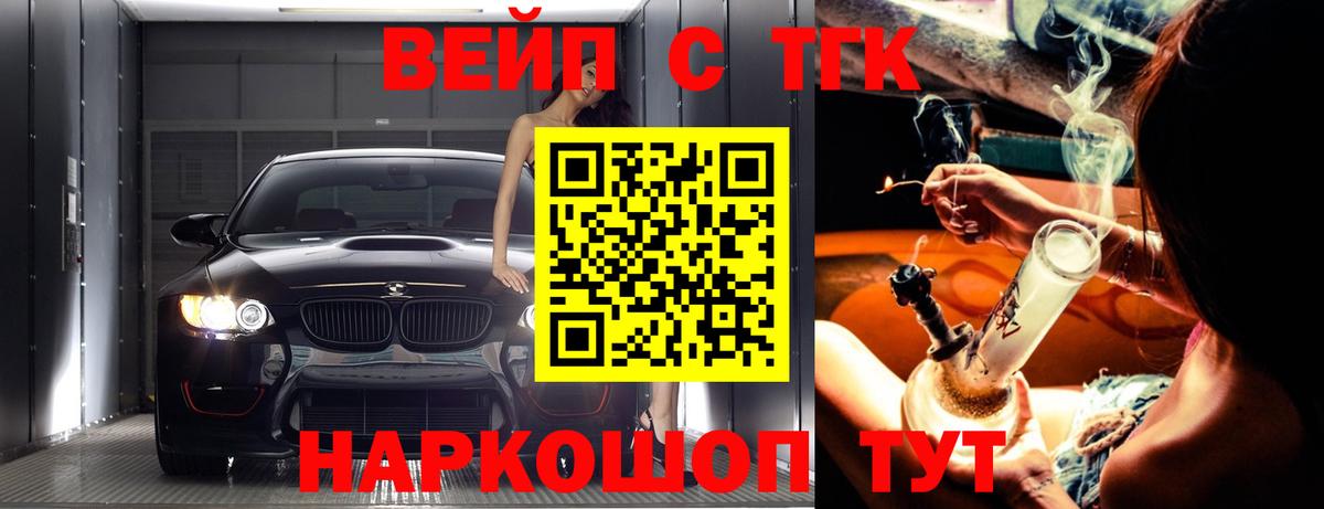 Сердобск  Дистиллят ТГК Wax  Вход с VPN  купить наркоту  ТГК гашишное масло 