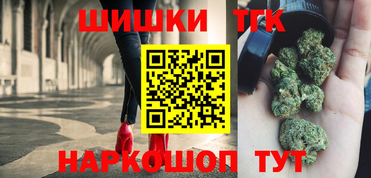 Сердобск  МАРИХУАНА марихуана  Каннабис планчик  Вход с VPN  Шишки марихуана ГИДРОПОН  Шишки марихуана индика 